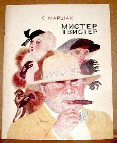 Что стоит за слухами о российском вмешательстве? Что стоит за слухами о российском вмешательстве?
